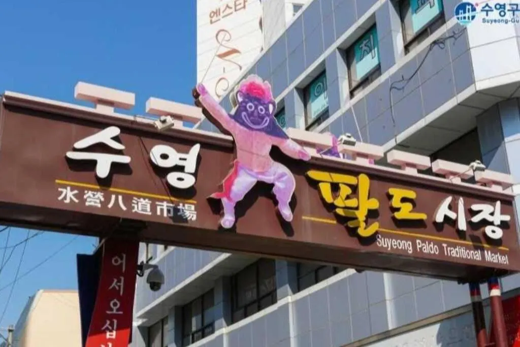 Feelstay Busan Apartment
